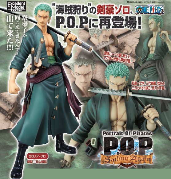 One Piece - 1/8 Roronoa Zoro Sailing Again Re-release Portrait of Pirates POP Mega House PVC Figure