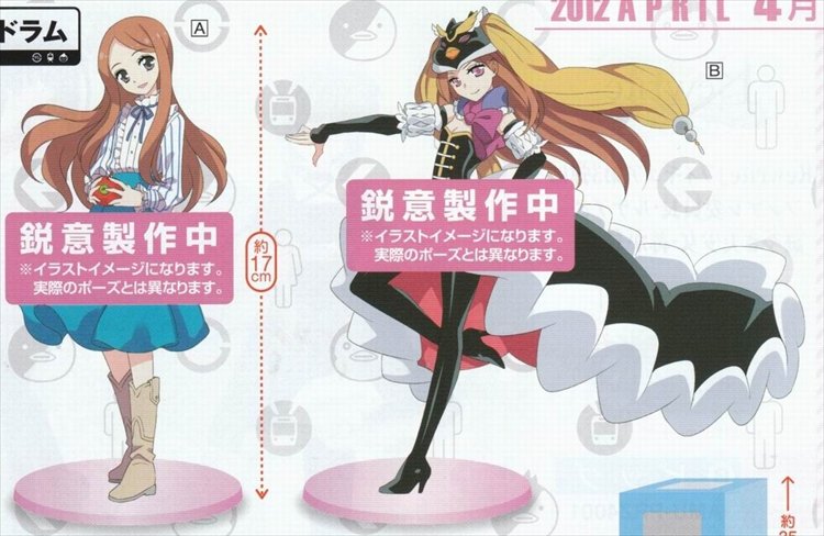 Mawaru Penguin Drum - Himari and Princess FuRyu Prize Figure Set of 2