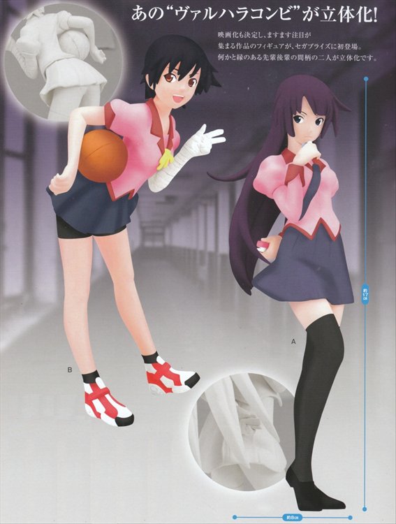 Bakemonogatari - Suruga and Hitagi Sega Prize EX Figure Set of 2