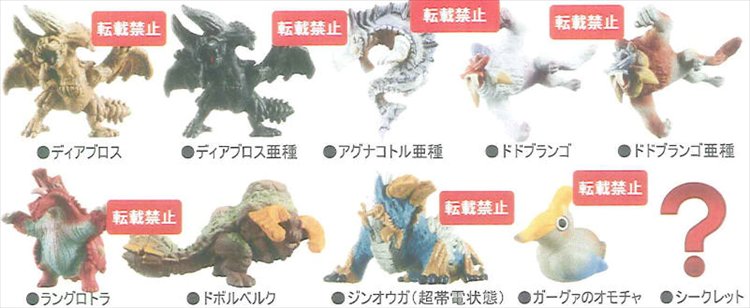 Monster Hunter - Monsters Vol 5 Trading Figures Box