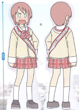 Nichijou - Misato Tachibana Plush Doll