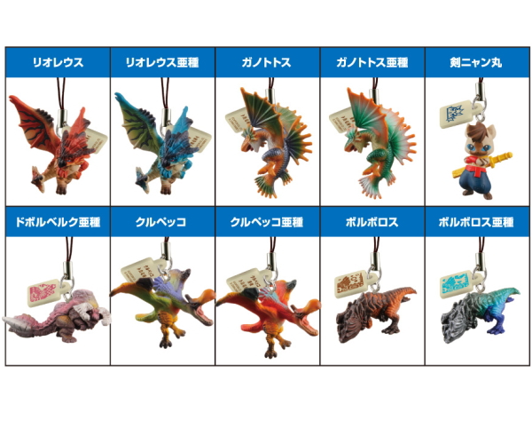 Monster Hunter - Monster Mascot G5 Box