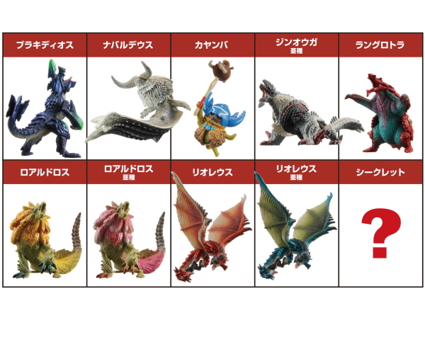 Monster Hunter - Monster Collection Vol. 8 Set of 10