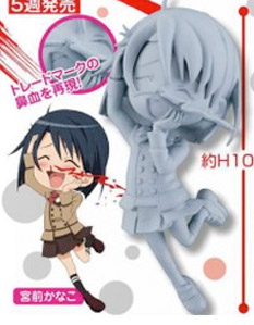 Maria Holic - Deformed Figure Vol. 1 A only
