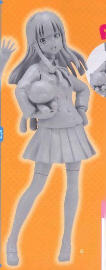 Working - Aoi Sega HG Prize Figure