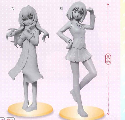 Toradora - Taiga & Minori FuRyu Prize Figures Set of 2