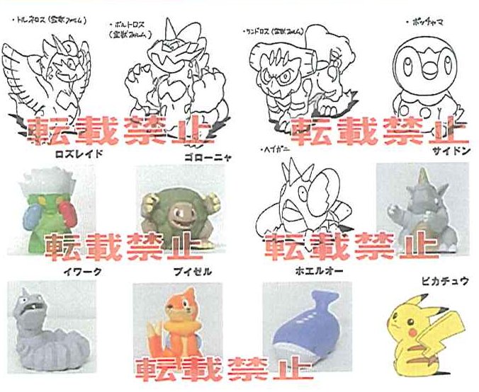 Pokemon - Pokemon Kids Best Wishes Piplup Edition Trading Figures Box