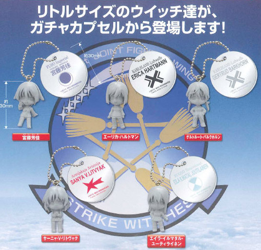 Strike Witches - Little Mascot Vol. 2 Set of 5