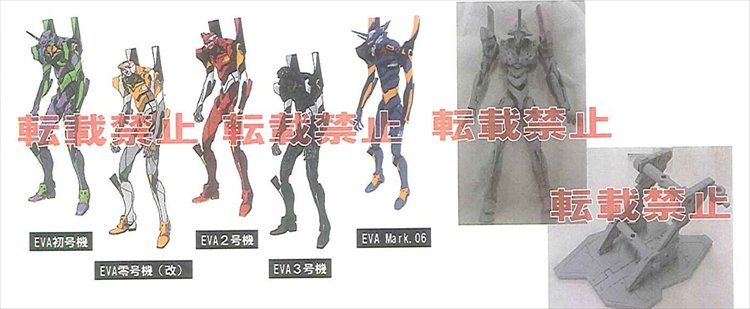 Evangelion The New Movie - Evangelion Assault Action Figure Set of 5