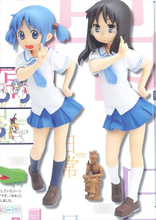 Nichijou - Mio Naganohara & Mai Minakami HG Figure Set of 2
