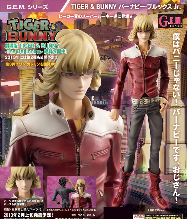 Tiger and Bunny - 1/8 Barnaby Brooks Jr. GEM Series PVC Figure