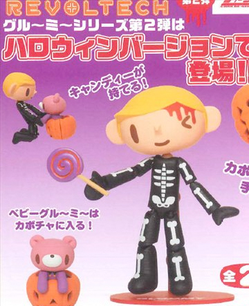 Gloomy Bear - Prize Revoltech Vol. 2 Figure A only