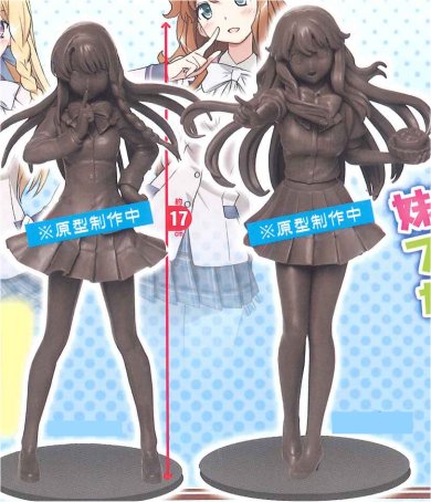 Kono Naka ni Hitori, Imoto Ga - Rinka Kunitachi and Mana Tendou Taito PVC Prize Figures Set of 2