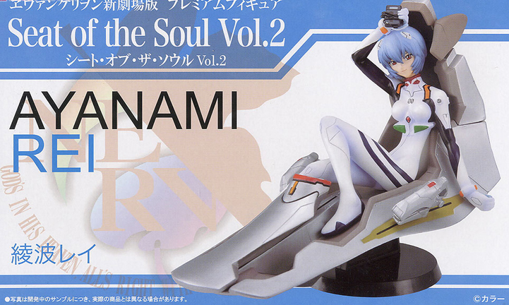 Evangelion - Ayanami Rei Seat of the Soul PVC Prize Figure