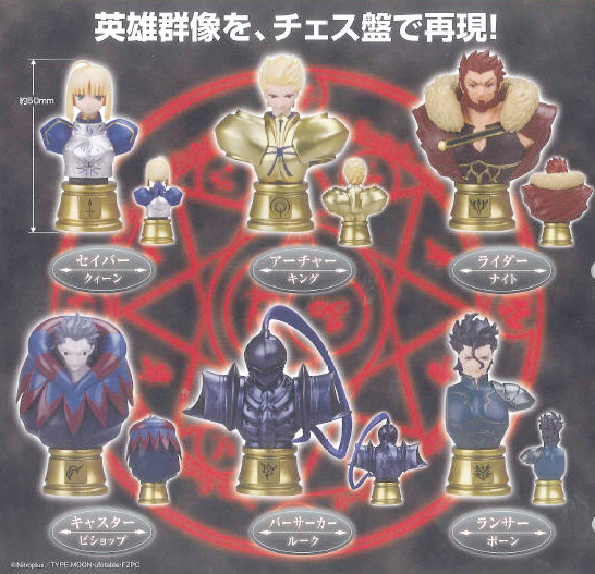 Fate Zero - Chess piece White Color only Set of 6