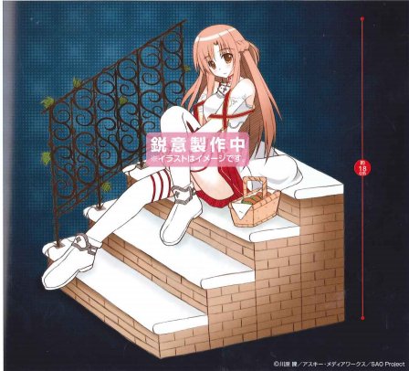 Sword art Online - Asuna FuRyu Prize Figure