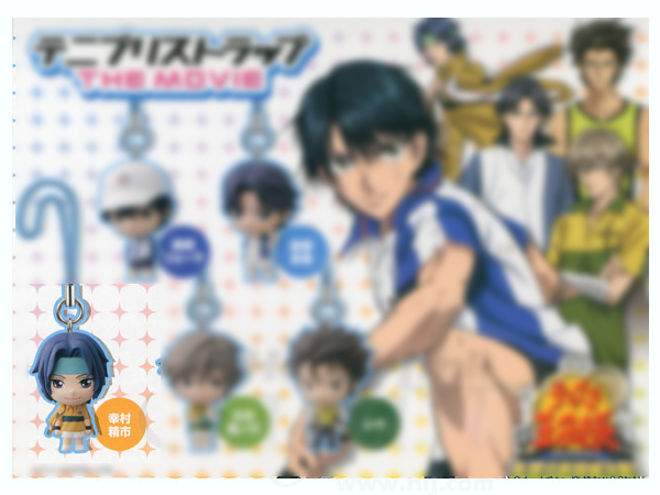 Prince of Tennis - TenuPuri Movie Cell Phone Charm Seiichi Yukimura