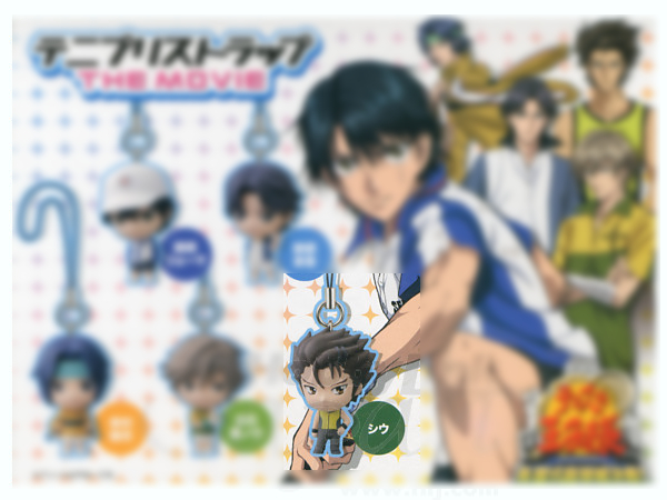 Prince of Tennis - TenuPuri Movie Cell Phone Charm Shiu
