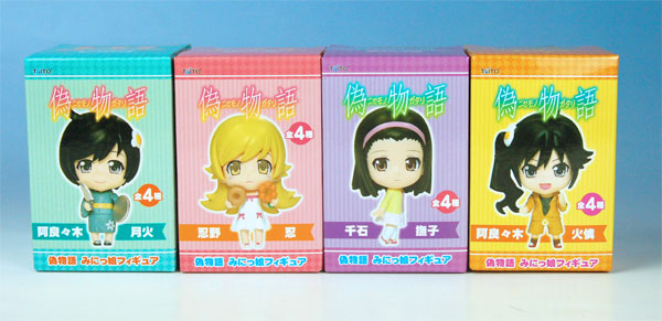 Bakemonogatari - Nisemonogatari Minikko Prize Figure Set of 4 Bakemonogatari - Nisemonogatari Minikko Prize Figure Set of 4