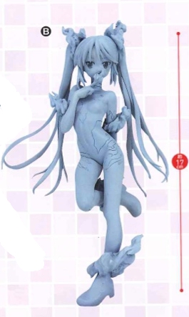 Haiyore Nyaruko san - Kuuko Prize Figure