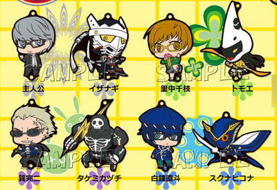 Persona 4 The Golden - Metal Charm Mascot Vol.1 Box Set of 12