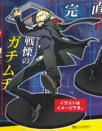 Persona 4 The Ultimate in Mayonaka Arena - Kanji Tatsumi Prize Figure