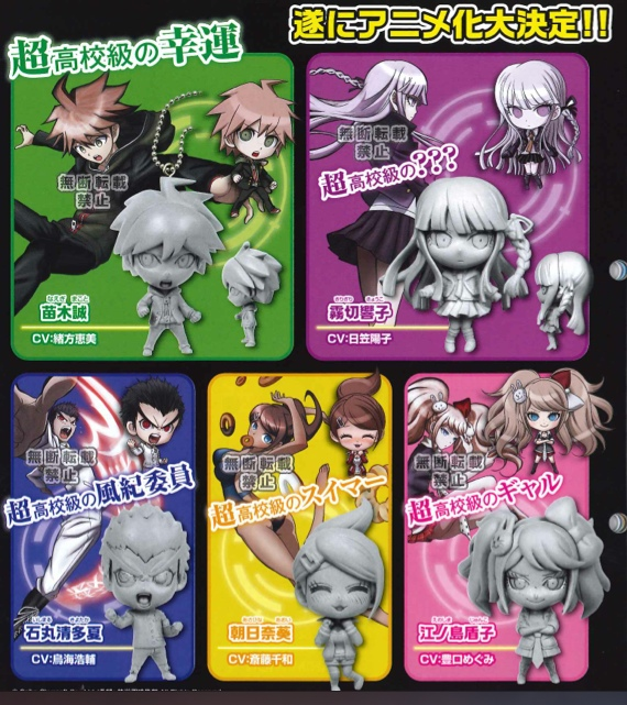 Dangan Ronpa - Deforme Mini Figures The Animation Side A Set of 5