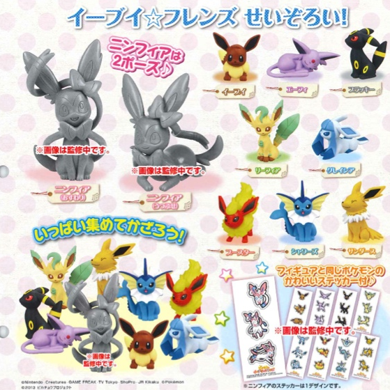 Pokemon - Eevee Ippai Collection Re-Release with Sylveon Set of 10