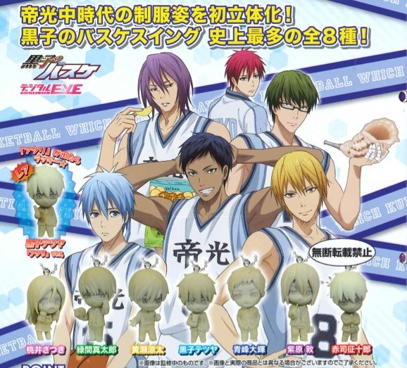 Kuroko no Basket - Generation of Miracles Off Shot Edition Character Swing - Single Charm