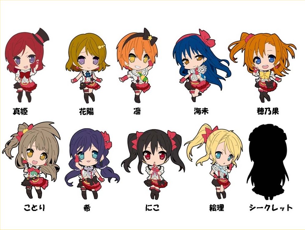 Love Live School Idol Project - Character Rubber Trading Straps Set of 10 Re-Release Love Live School Idol Project - Character Rubber Trading Straps Set of 10 Re-Release