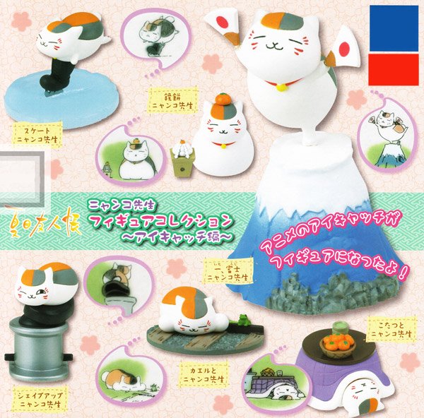 Natsume Yuujinchou - Nyanko sensei Eye Catch Figure Collection Set of 6