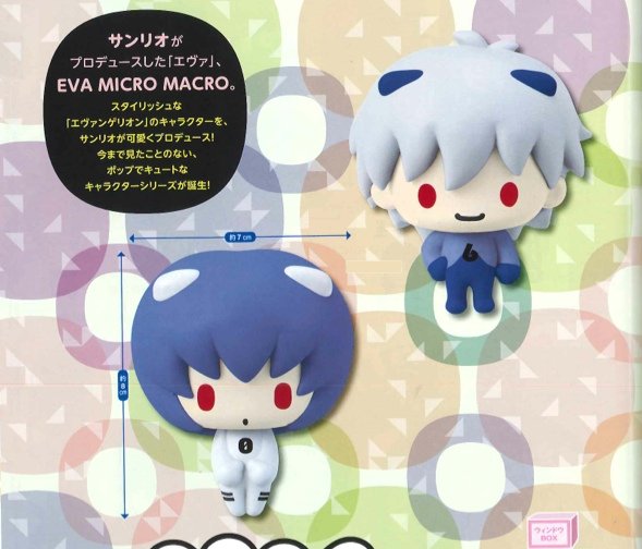 Evangelion - Rei Ayanami and Kaworu Nagisa Micro Macro Chibi Figure Set of 2 Evangelion - Rei Ayanami and Kaworu Nagisa Micro Macro Chibi Figure Set of 2