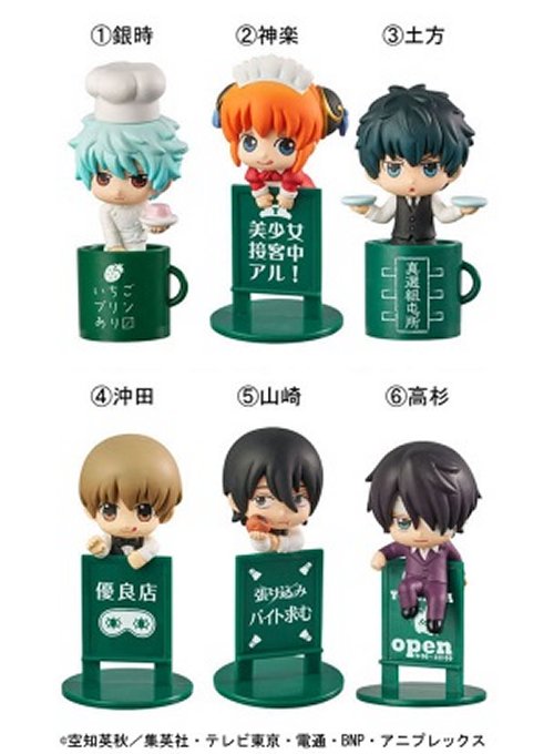 Gintama - Yorozuya Cafe Ochatomo Series Single BLIND BOX - Click Image to Close