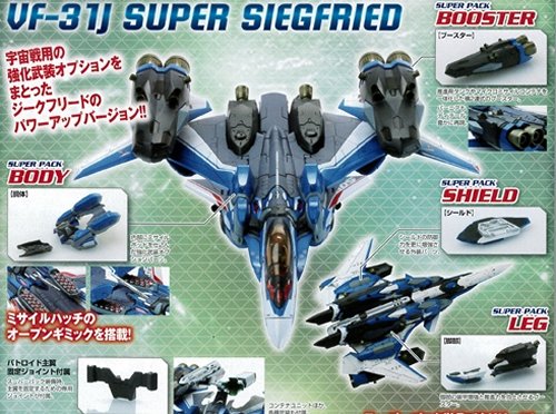 Macross Delta - 1/72 VF-31J Super Siegfried