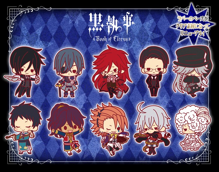 Black Butler Book of Circus - Rubber Charm Collection Renewal Ver. SINGLE Blind Box - Click Image to Close