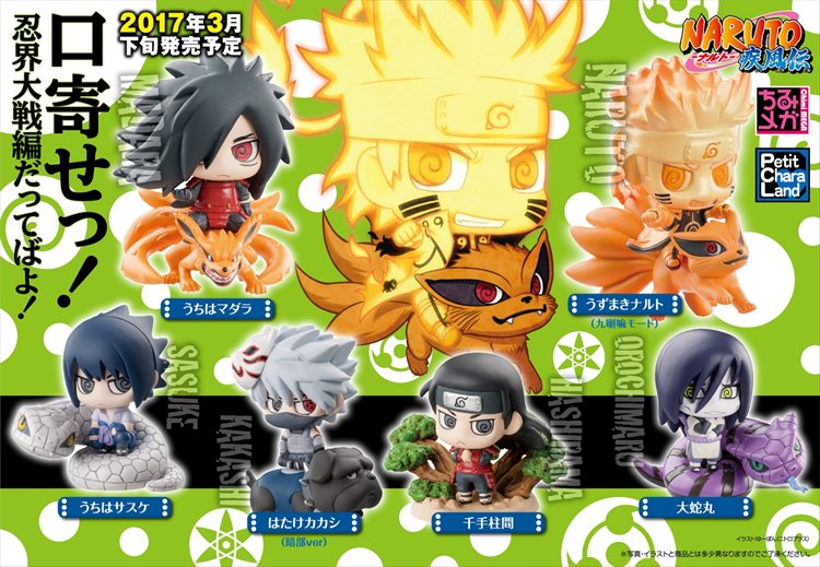 Naruto Shippuden - Ninkai Taisen Petite Chara Land Single BLIND BOX Re-Release