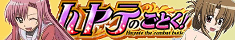 Hayate the Combat Butler