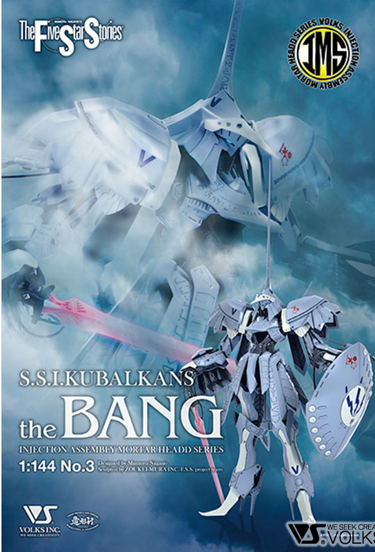 Five Star Stories - 1/144 Bang Doll IMS Model Kit - Click Image to Close