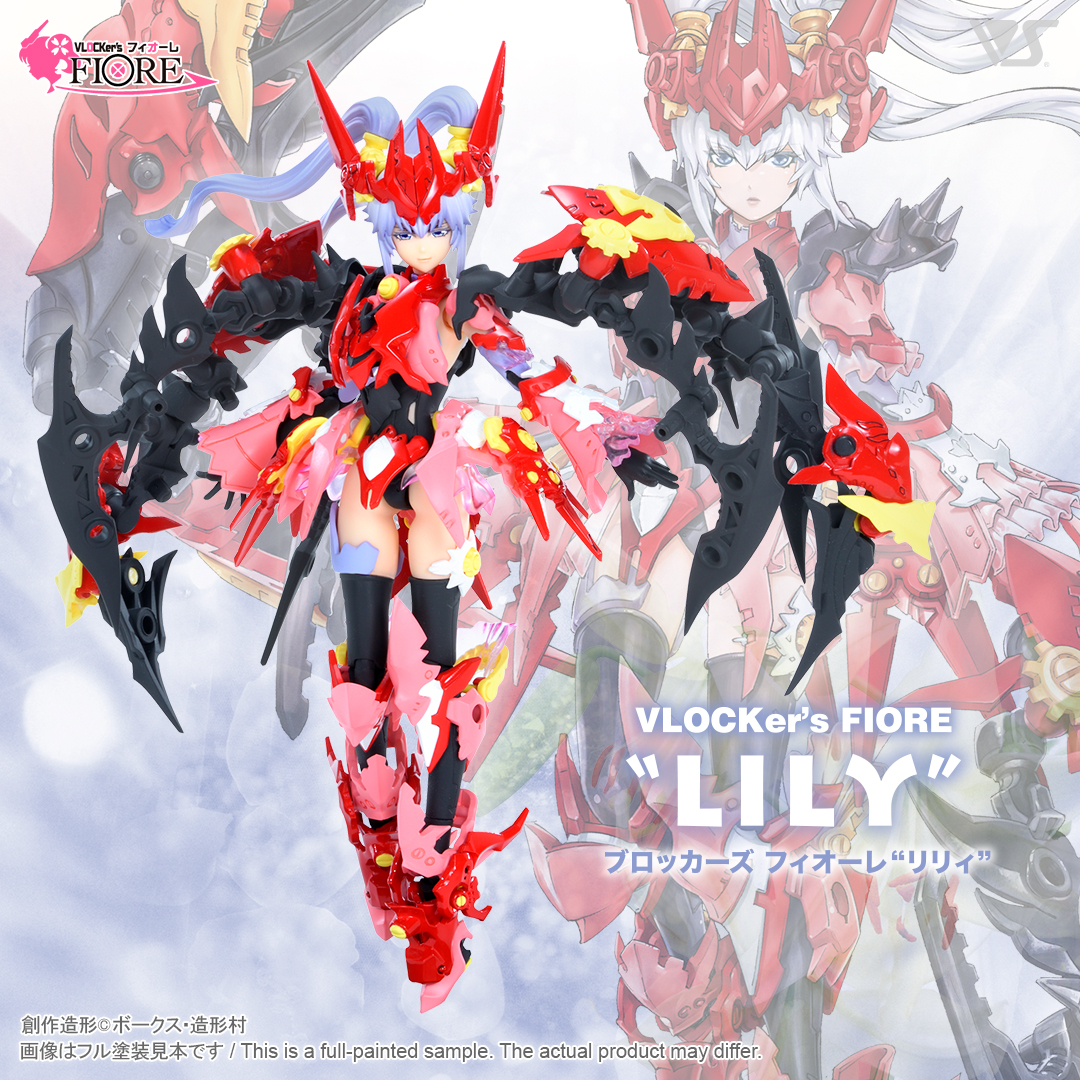 VLOCKers FIORE - Lily Model Kit - Click Image to Close