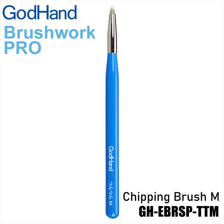 GodHand - GH-EBRSP-TTM Burshwork PRO Chipping M
