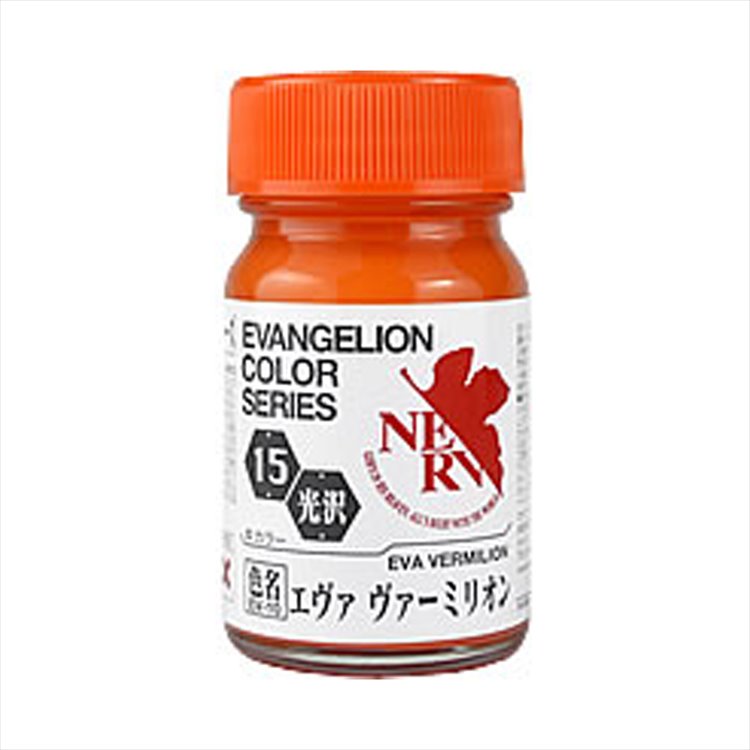 Gaianote - Evangelion Color Series EV-15 EVA Vermilion Paint