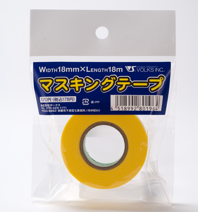 Zoukei-Mura - Masking Tape 18mm