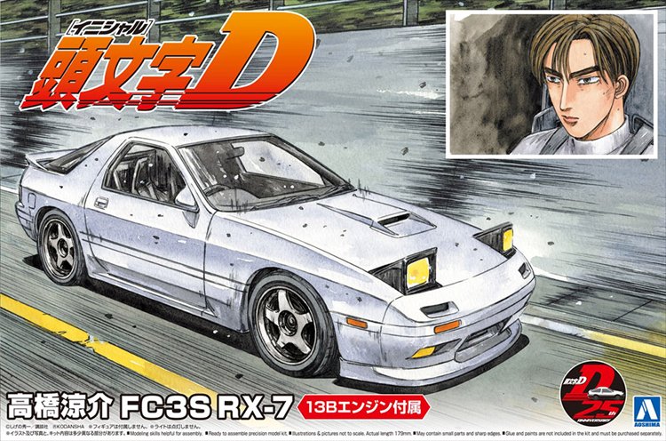 Initial D - 1/24 Takahashi Ryosuke FC3S RX-7 Model Kit