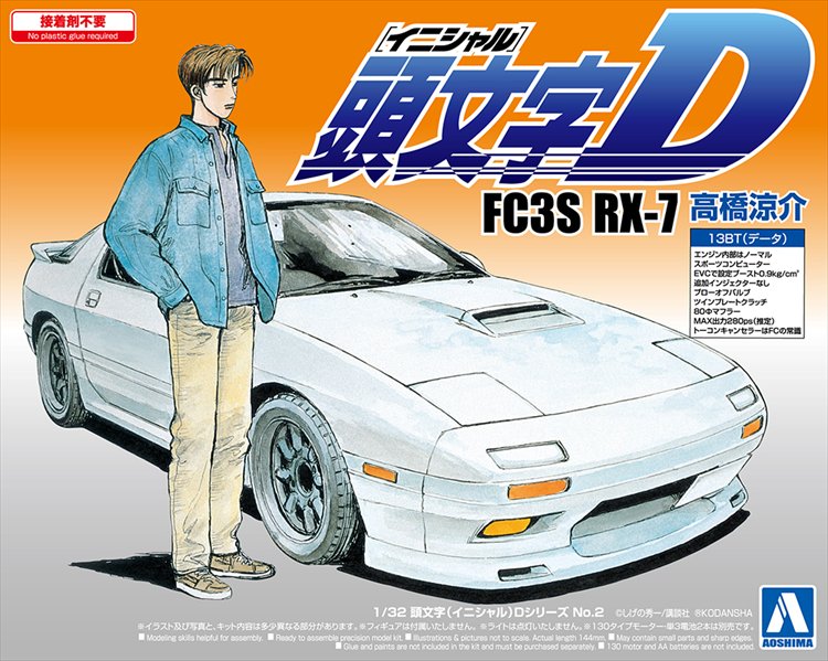 Initial D - 1/32 FC3S RX-7 Riyousuke Takahashi Model Kit