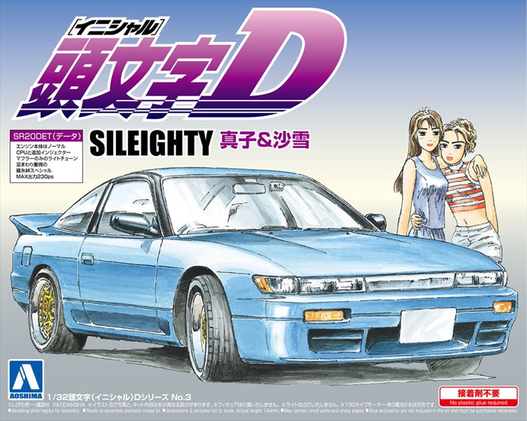 Initial D - 1/32 Sileighty Mako Sayuki Model Kit