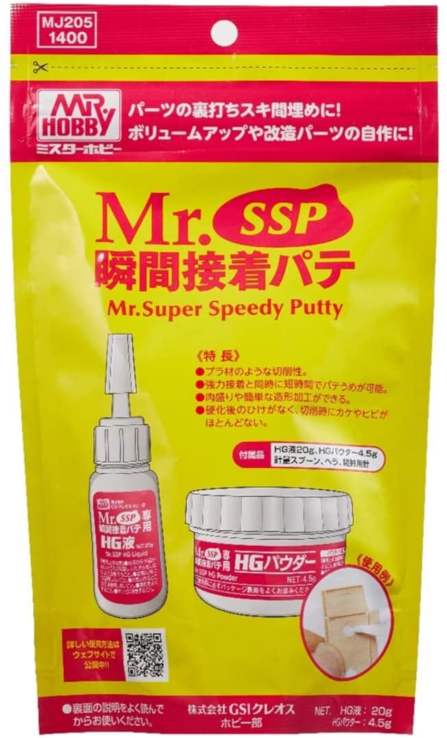 Mr. SSP (Super Speed Putty) Renewal Package Version