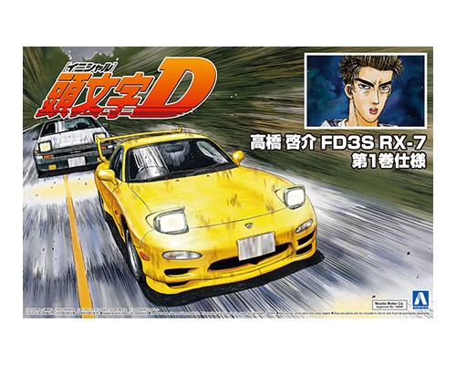 Initial D - 1/24 Takahashi Keisuke FD3S RX-7 Comic Ver Model Kit