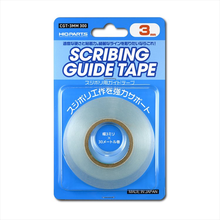 HiQ Parts - Guide Tape for Scribing 3mm
