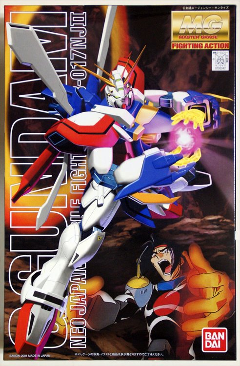 G Gundam - 1/100 MG GF13-017NJ II God Gundam