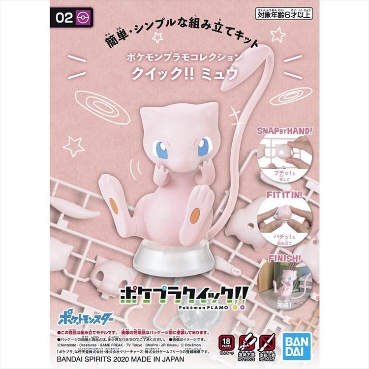 Pokemon - Spirit Pokemon Model Kit Mew